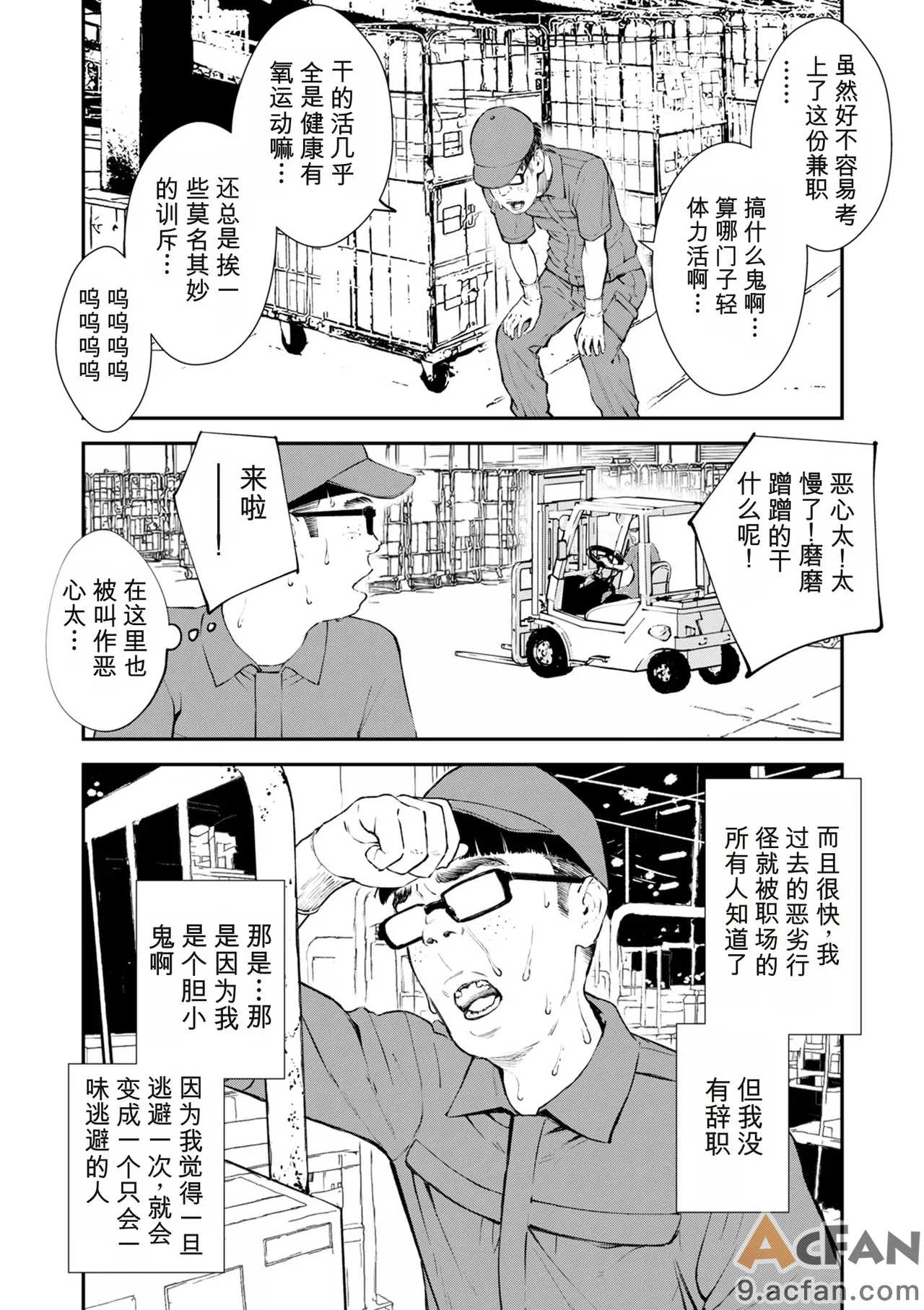 第1章, 페이지 353
