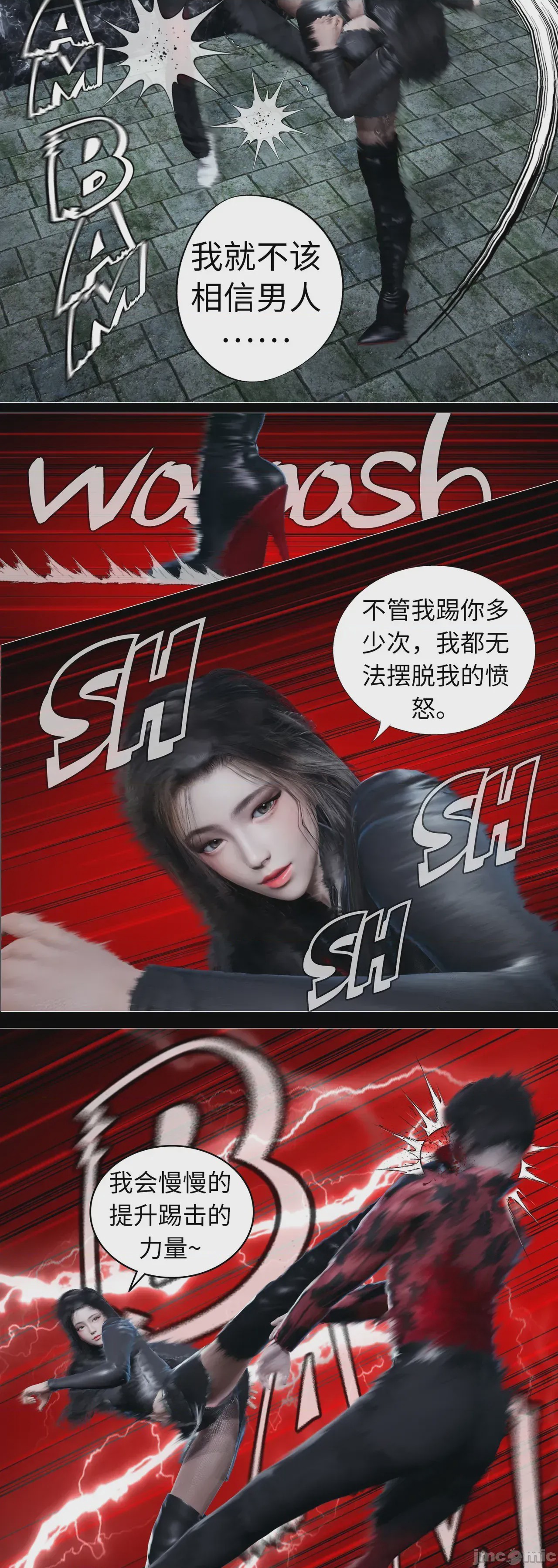 第1话, trang 959