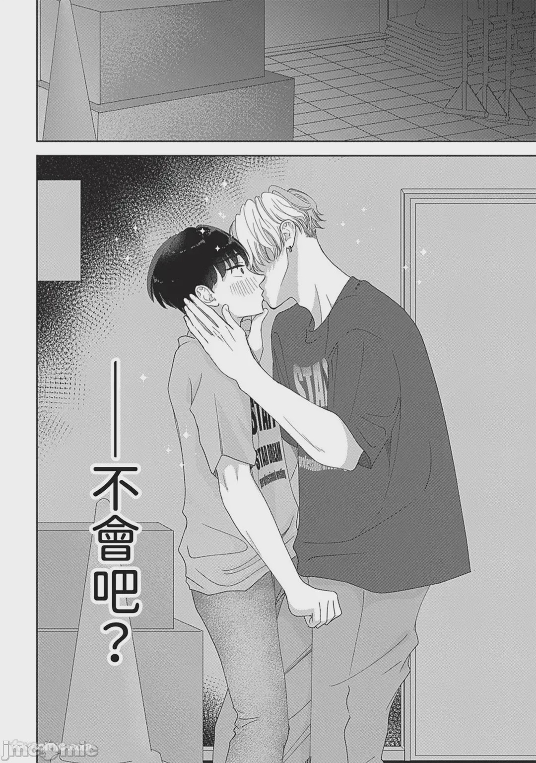 第1话, page 55
