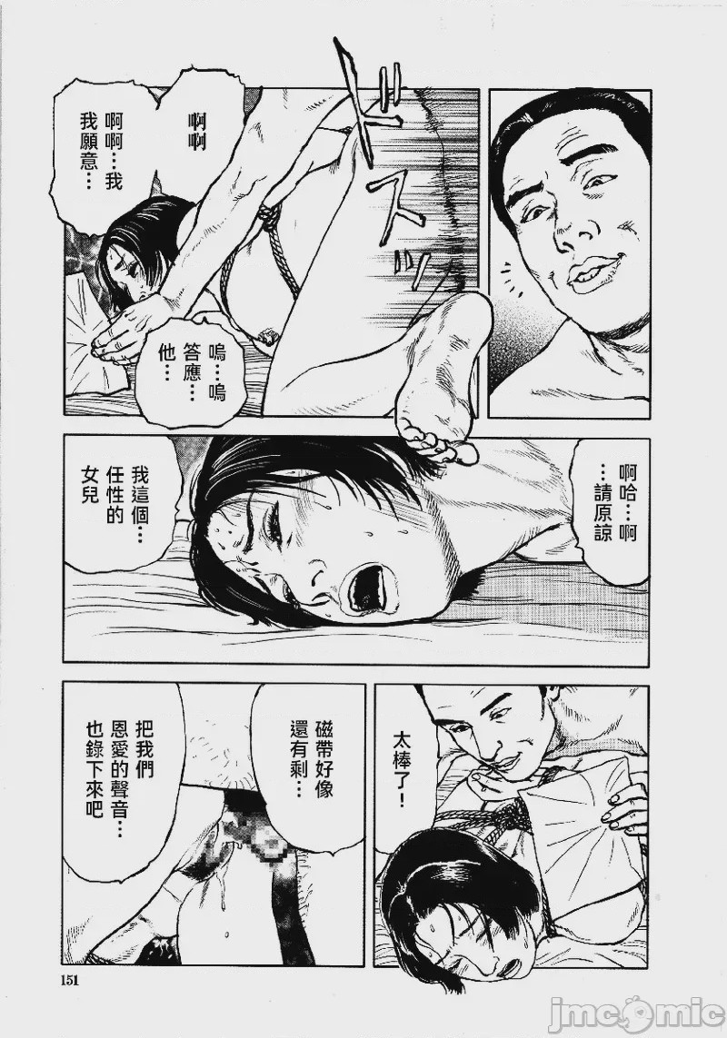 第1话，第 154 頁