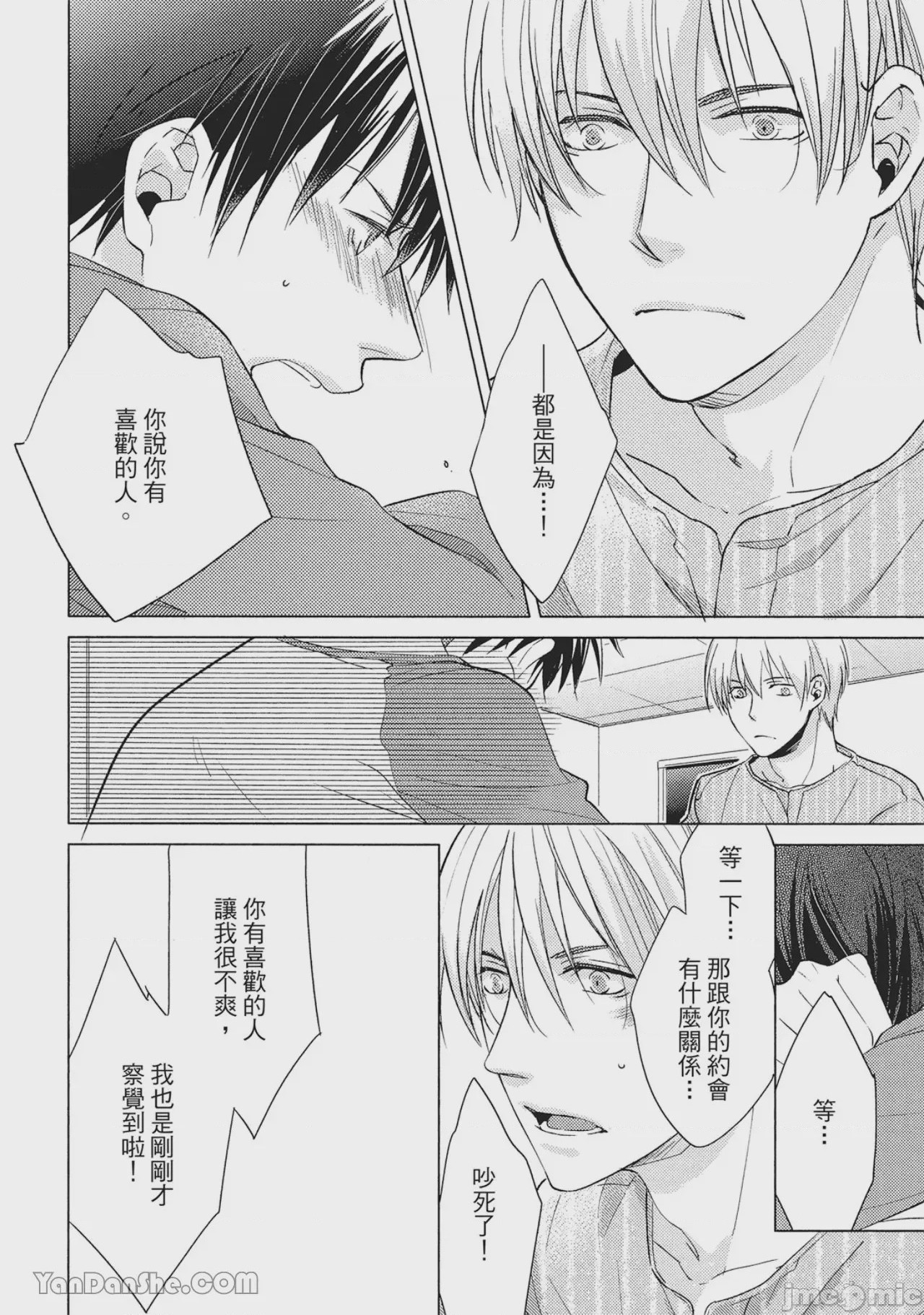 第1话，第 132 页