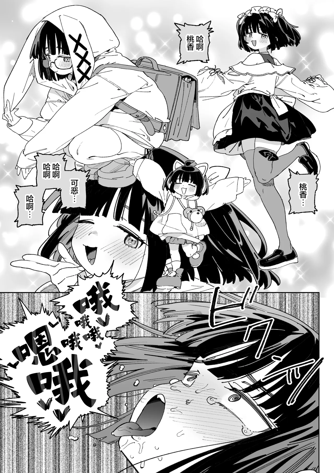 第 1 章, page 22