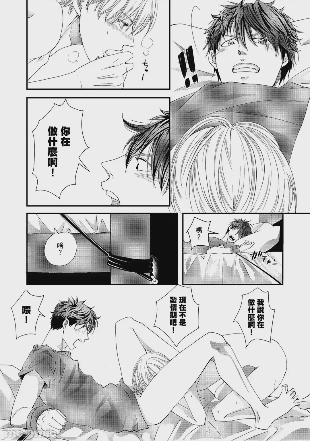 第1话，第 189 頁