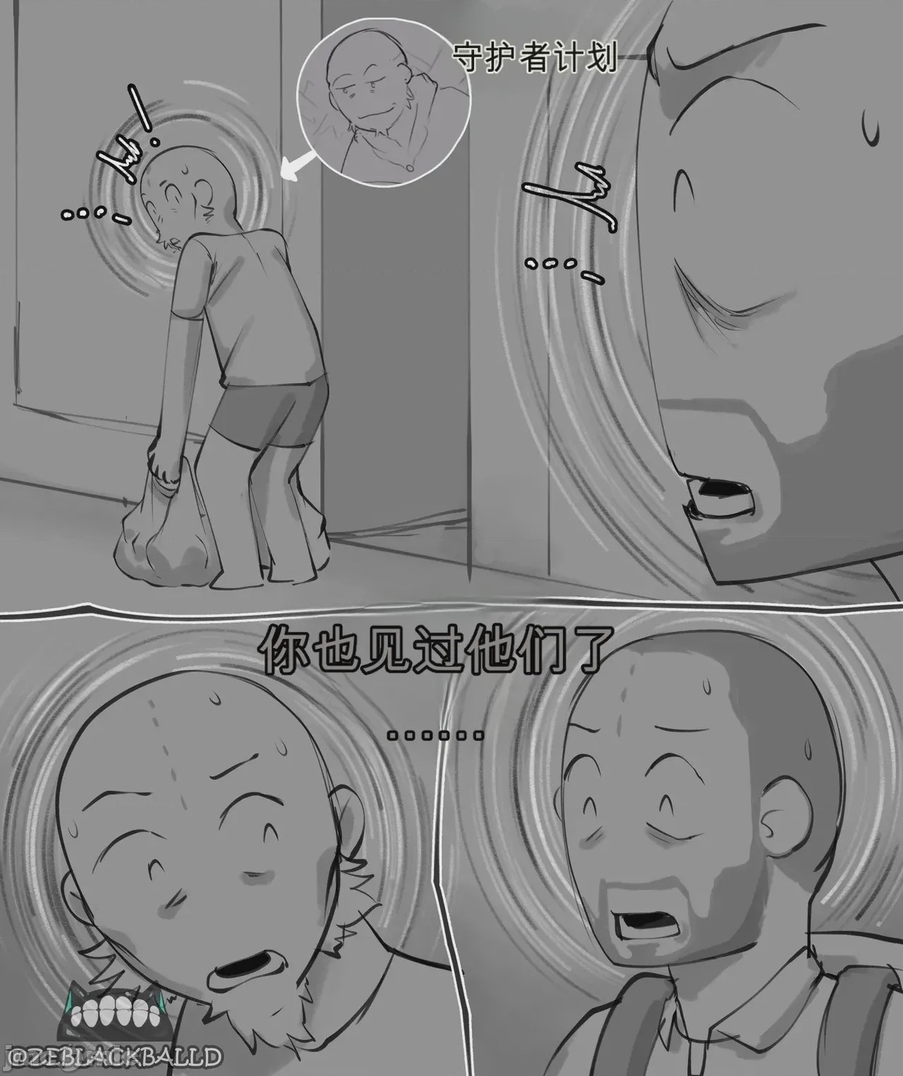 第1话，第 35 頁