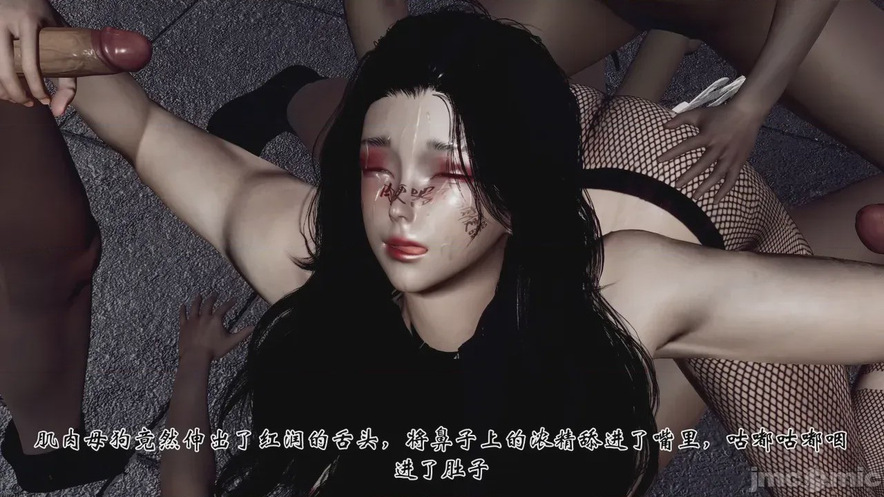 第1话, 페이지 102