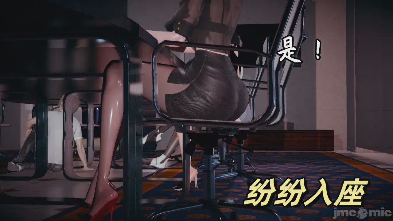 第1话，第 4 頁