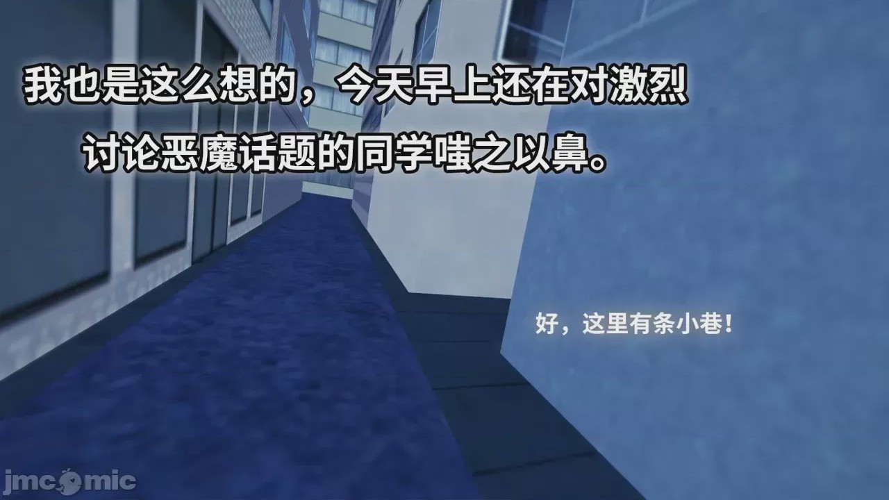 第1话，第 4 頁
