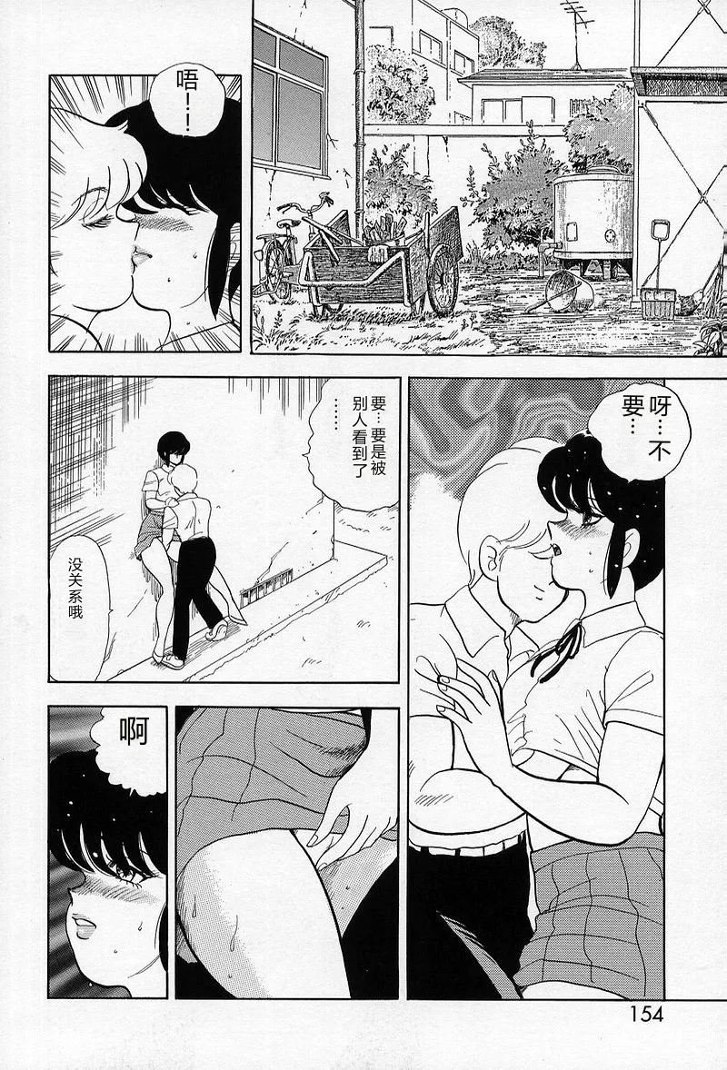 第 1 章, หน้า 152