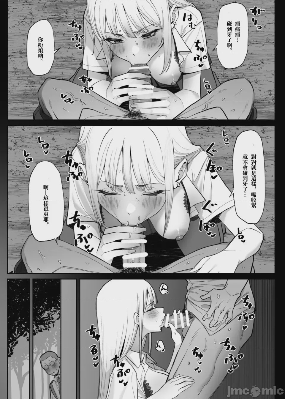 第 1 章, page 34