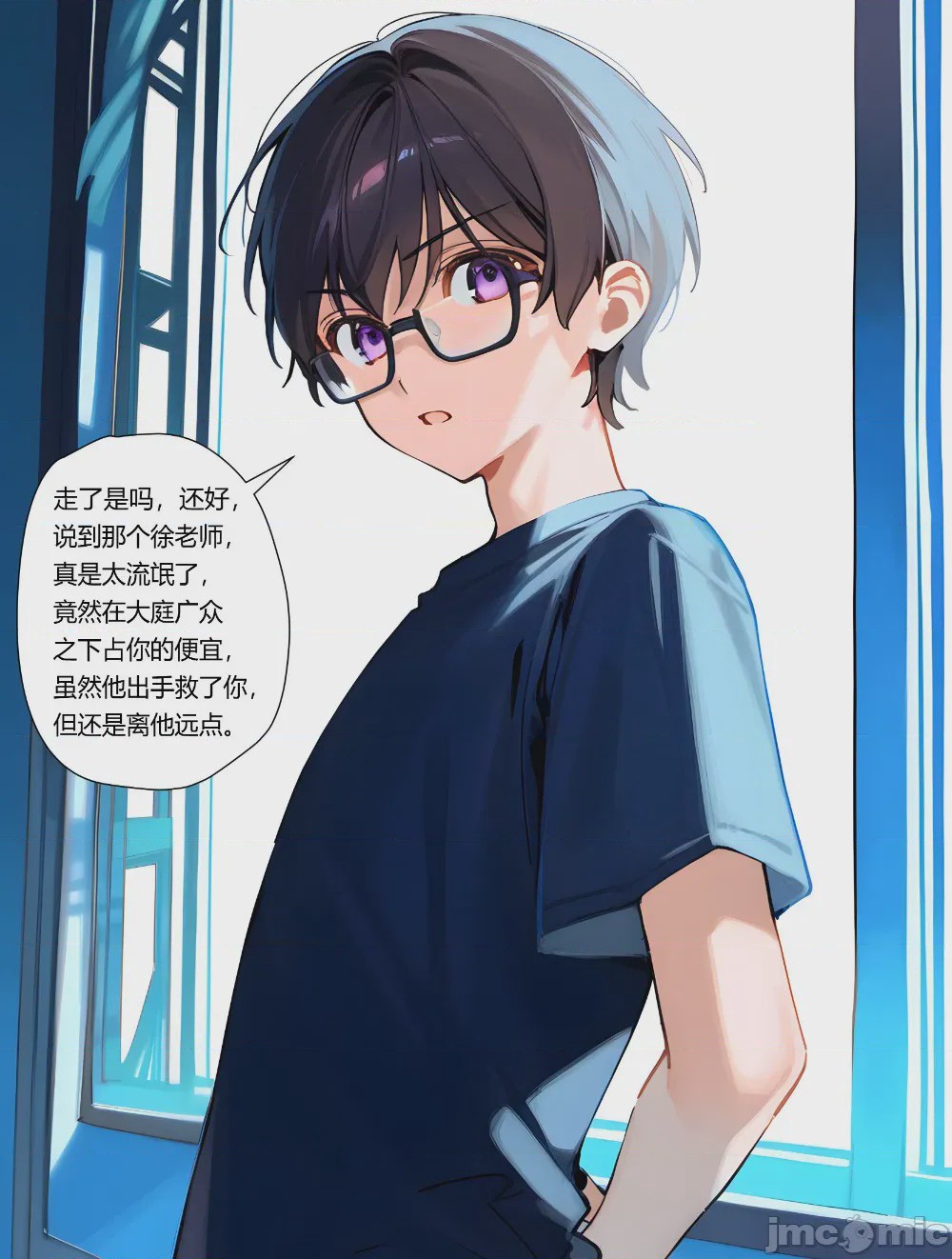 第1话, page 132