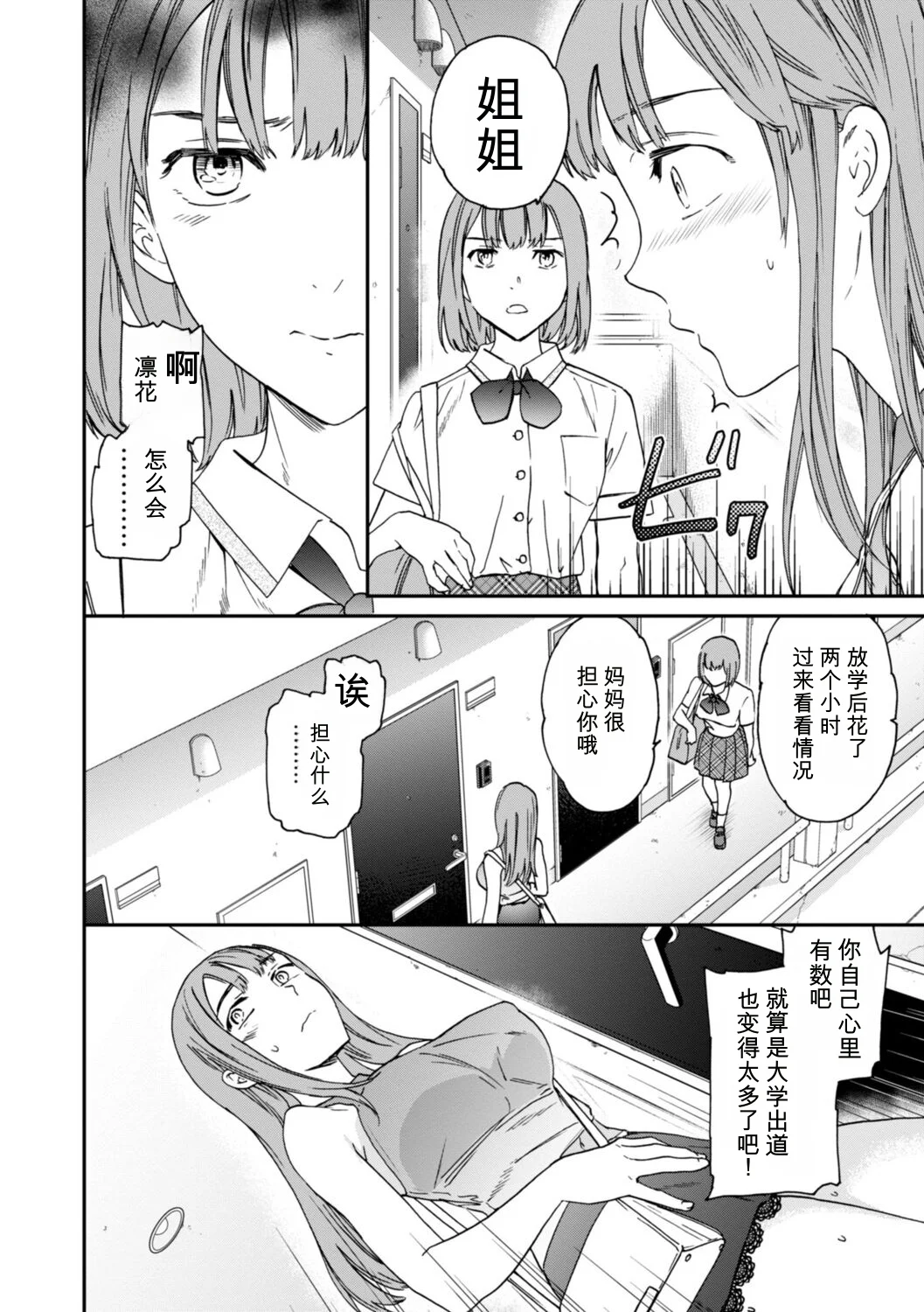 第 1 章，第 62 頁