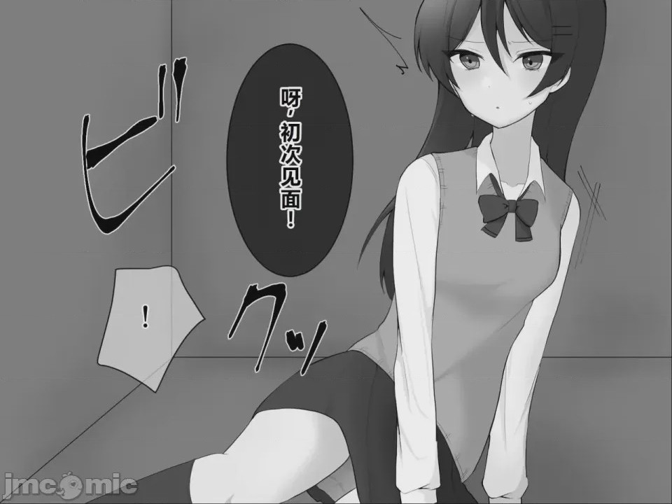 第1话, page 6