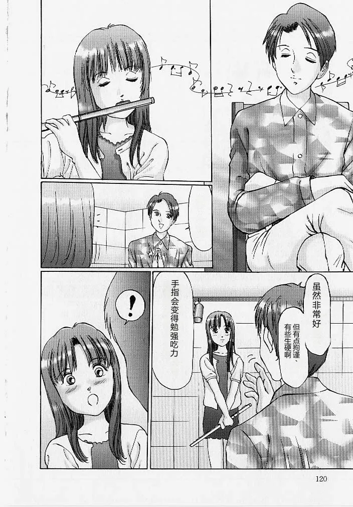 第 1 章, page 119