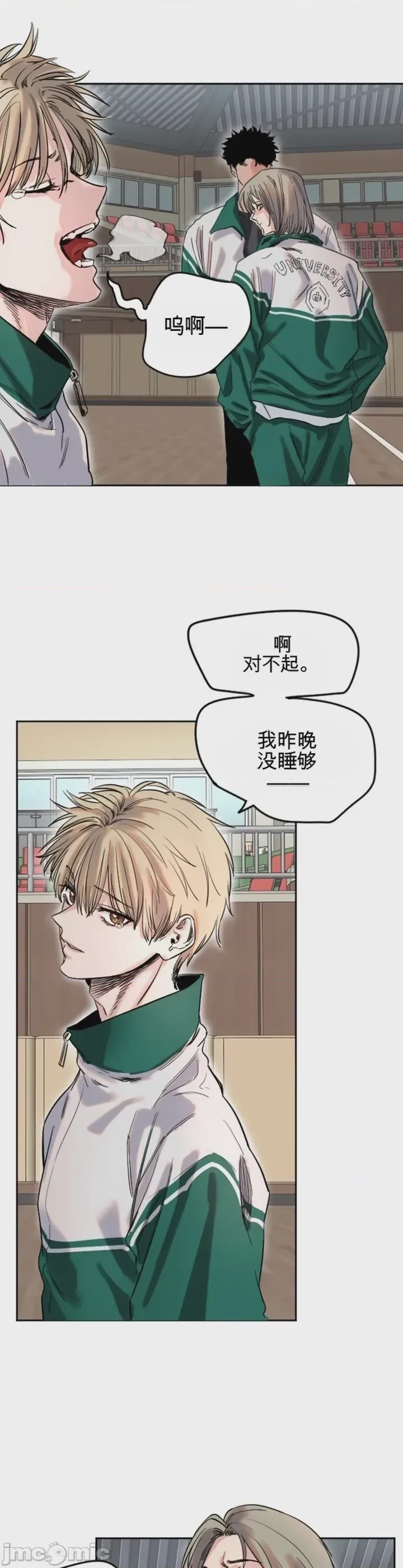 第1话 1, หน้า 43