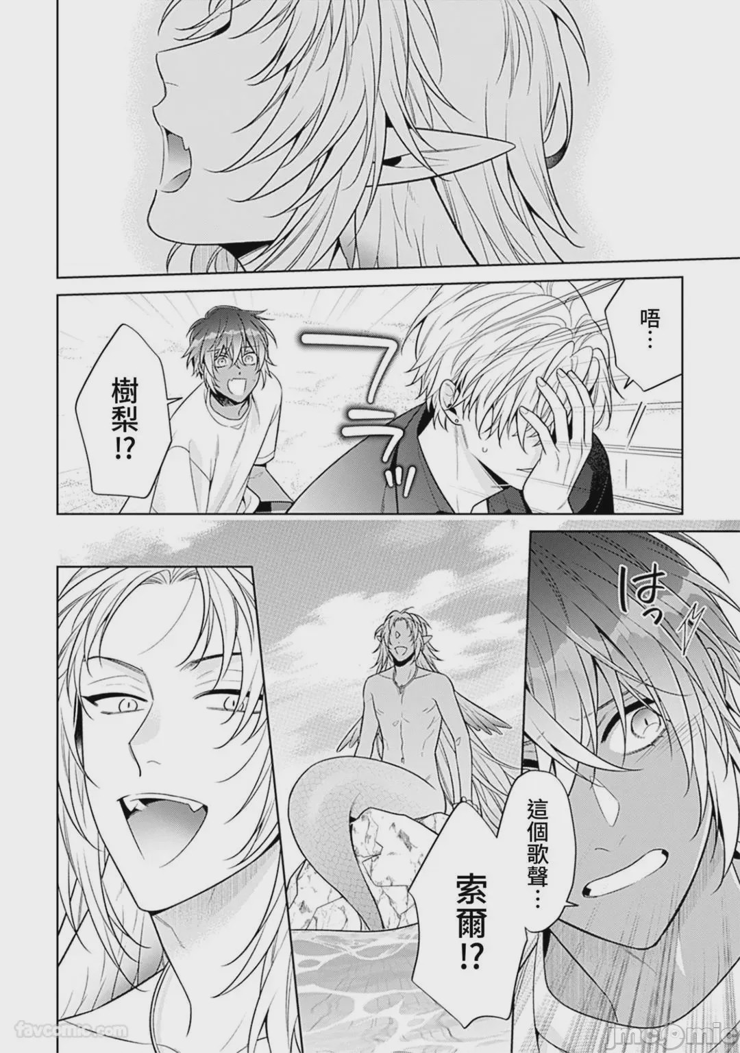 第1话, page 179