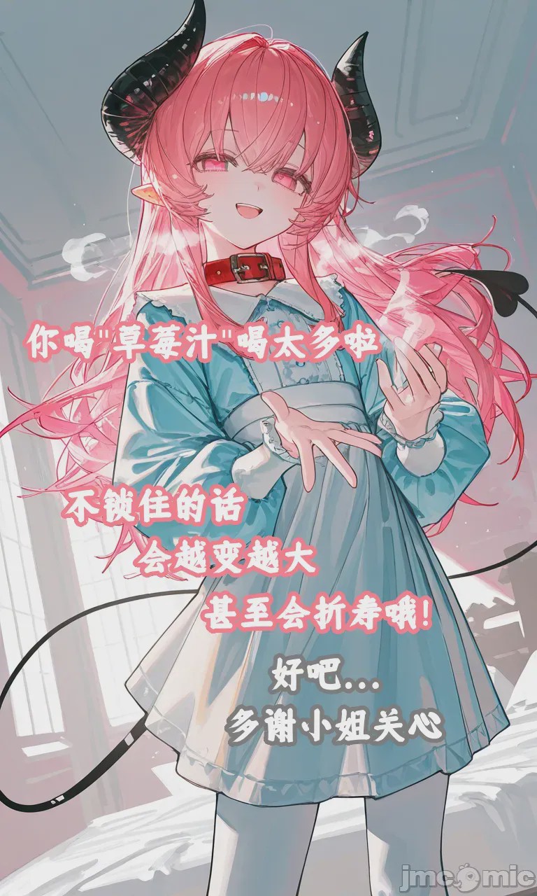 第1话, page 152