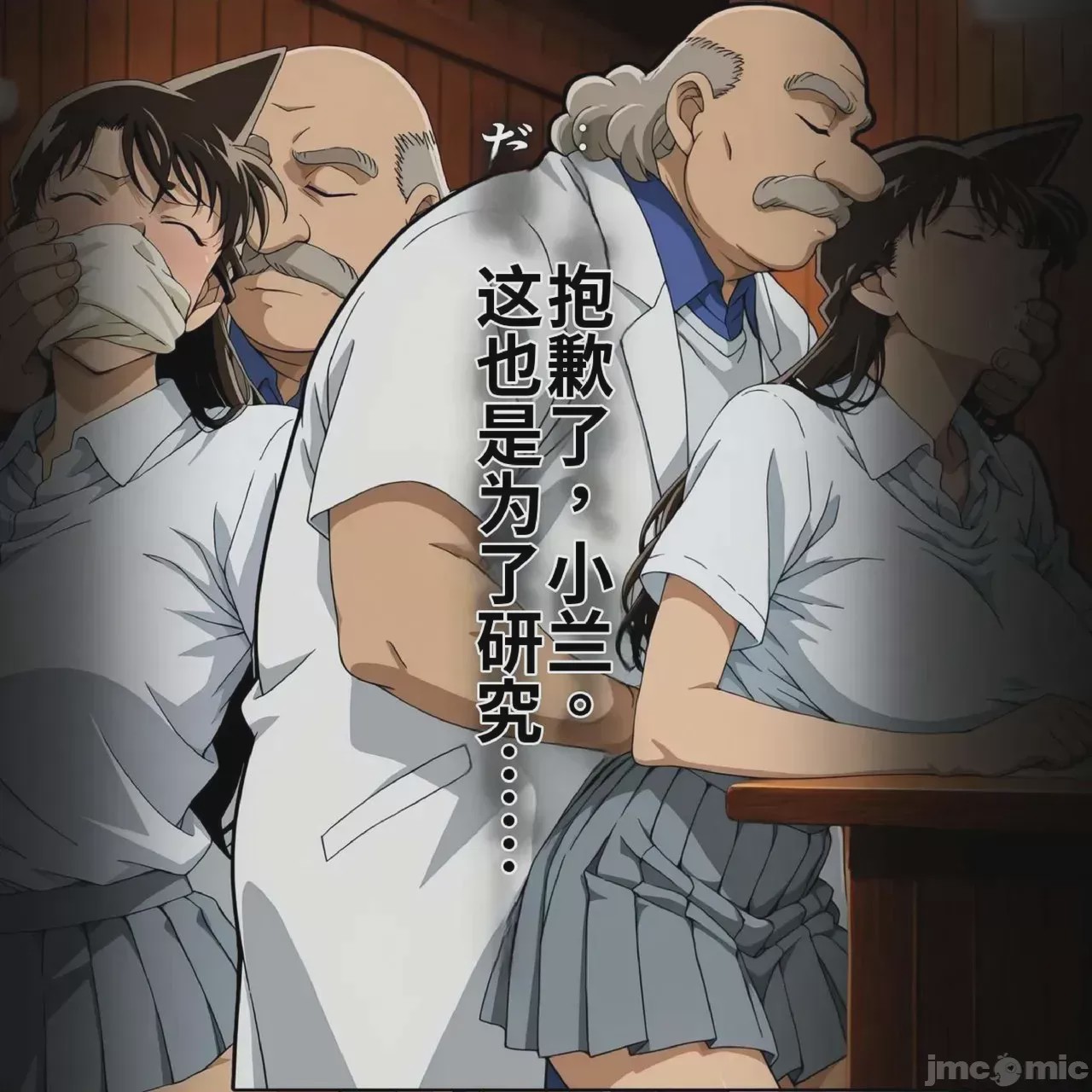 第1话，第 446 頁