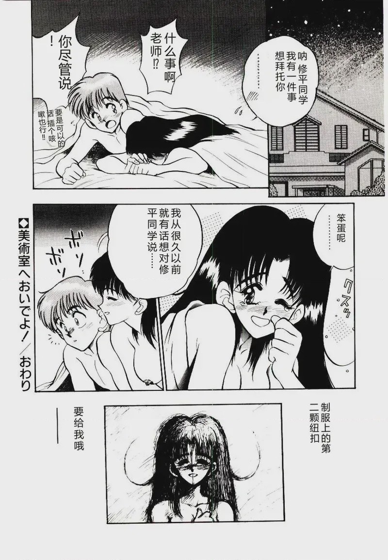 第 1 章、96 ページ