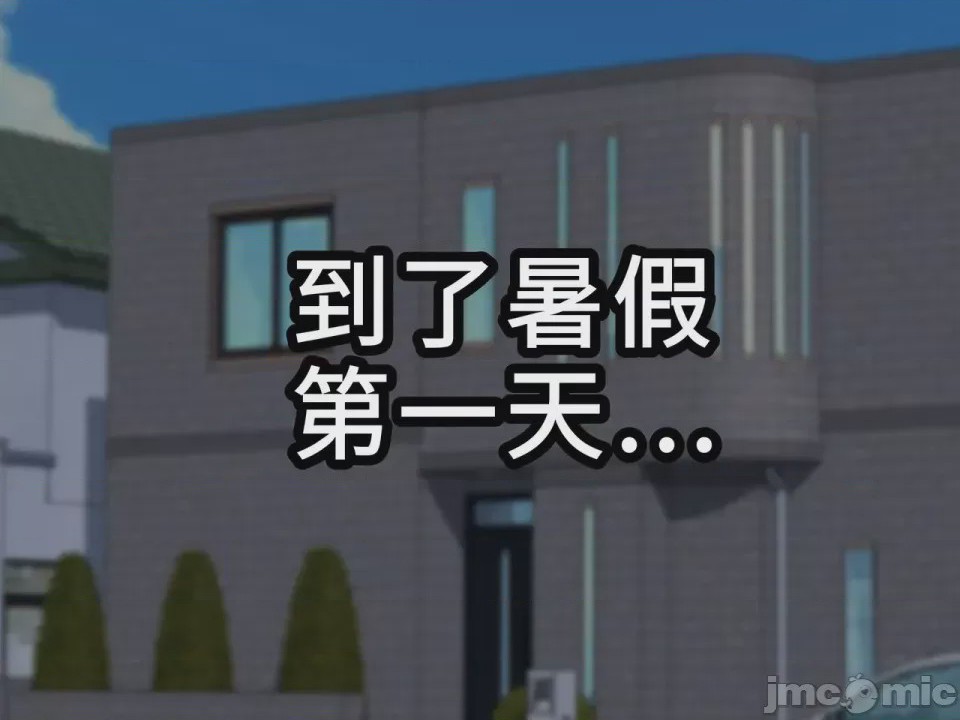 第1话，第 26 页