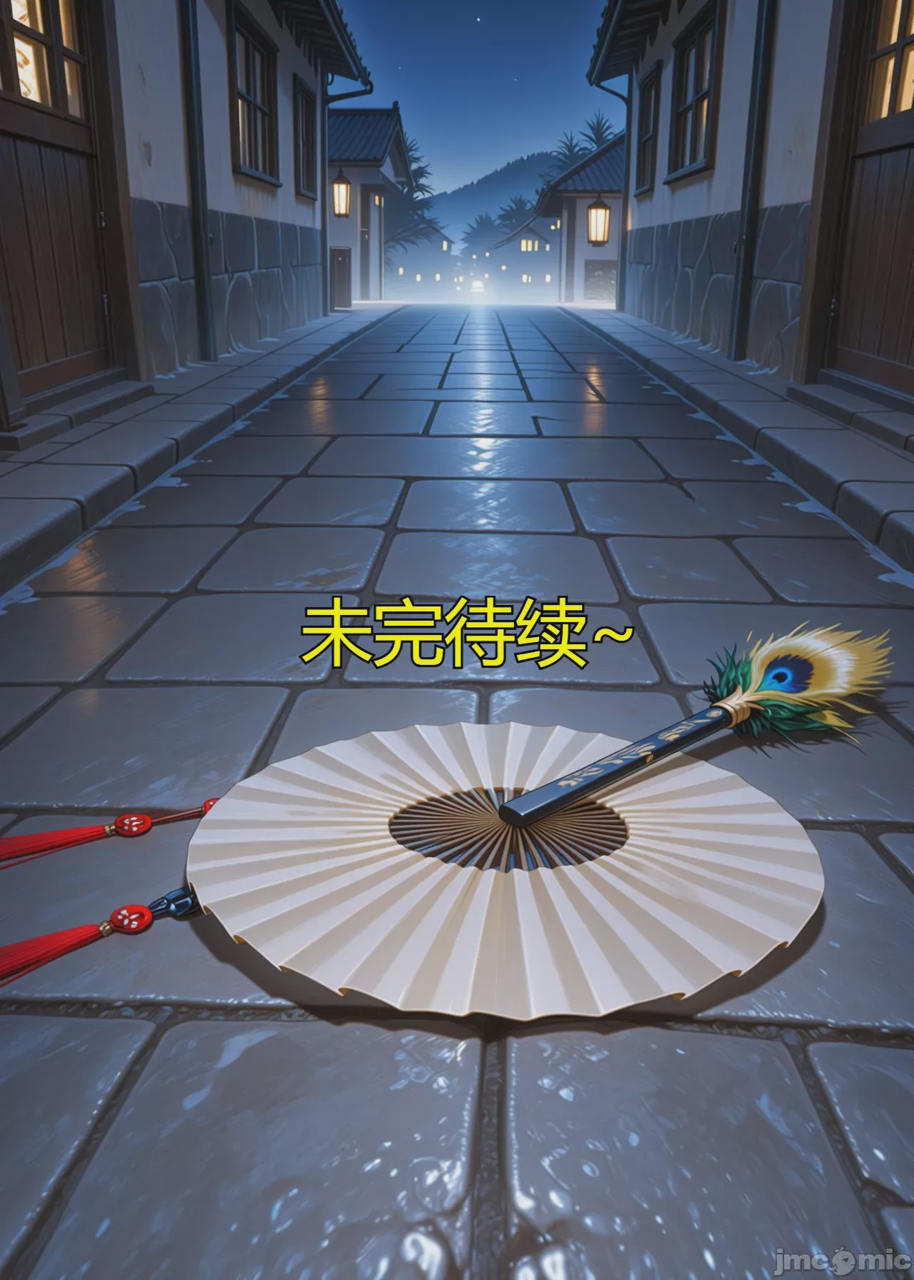 第1话, page 200