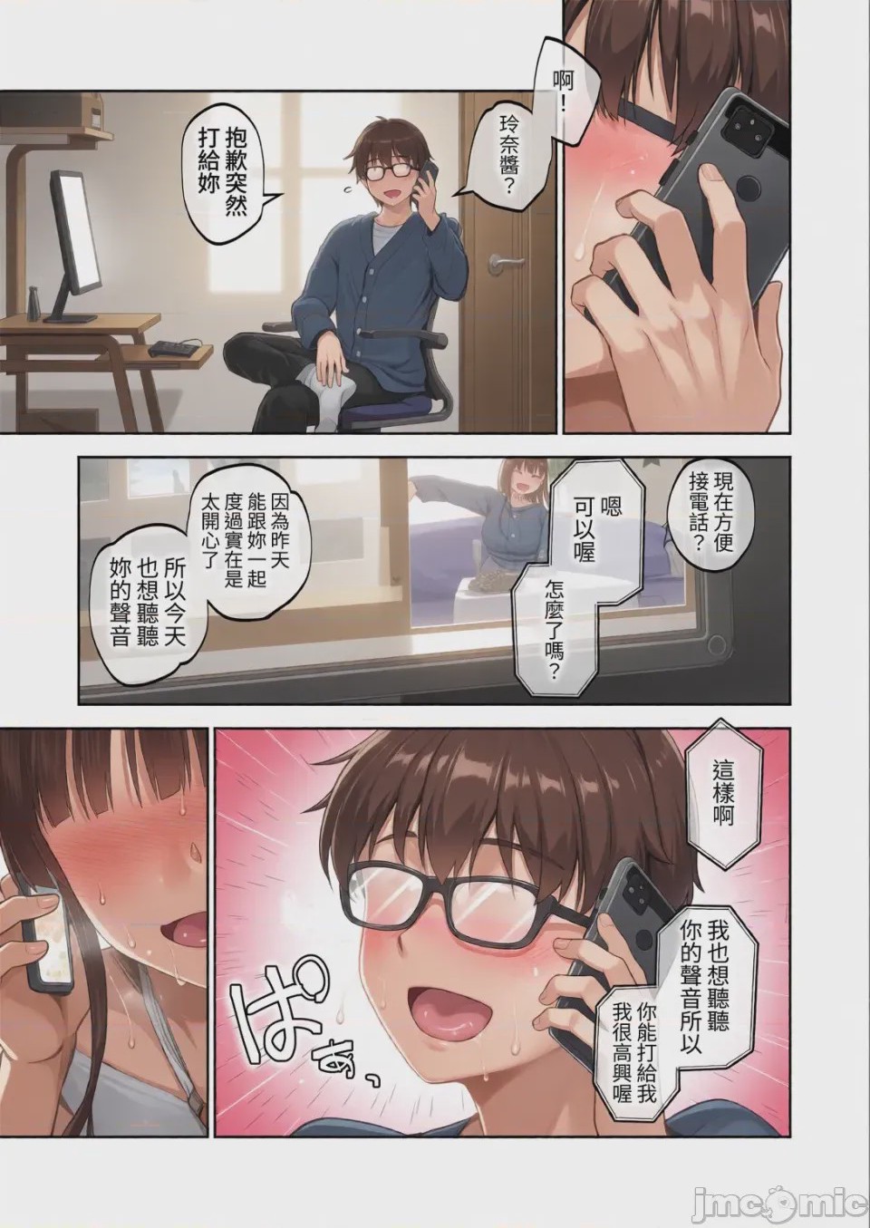 第1话，第 155 页