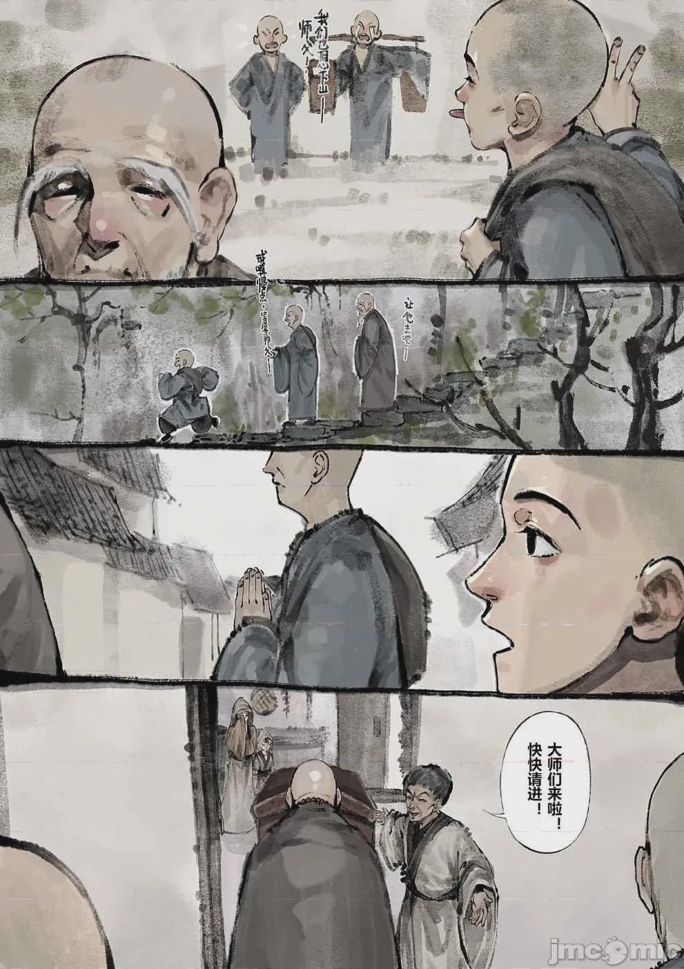 第1话，第 123 页