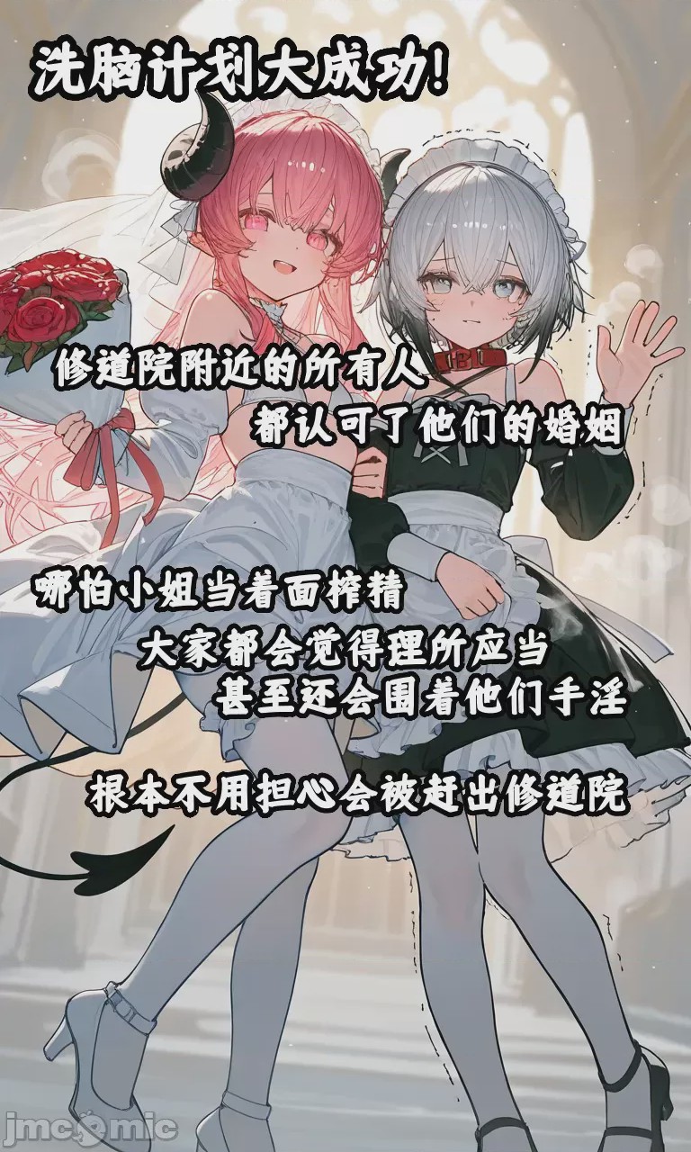 第1话，第 186 页