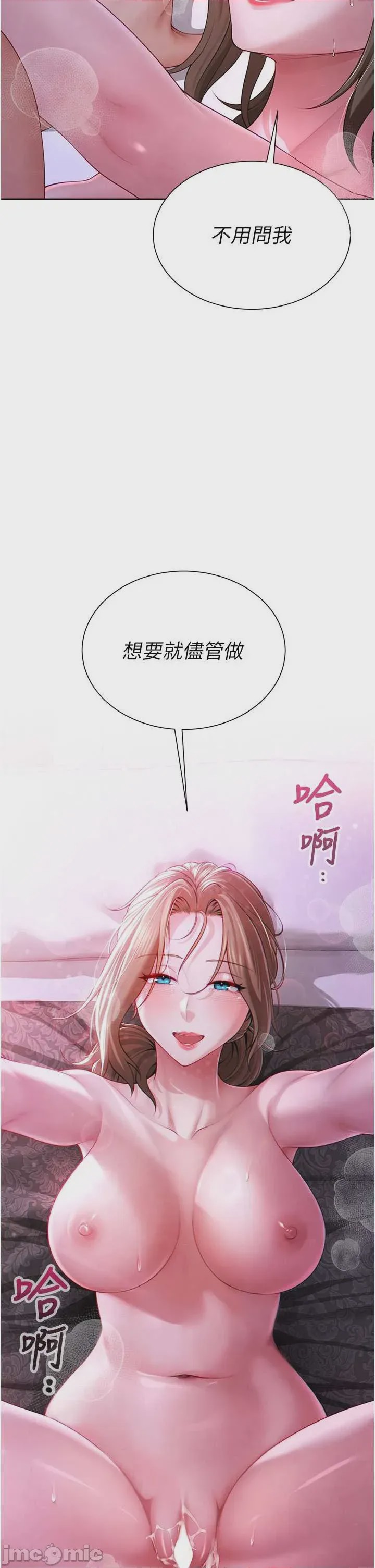 第1话 1，第 65 页