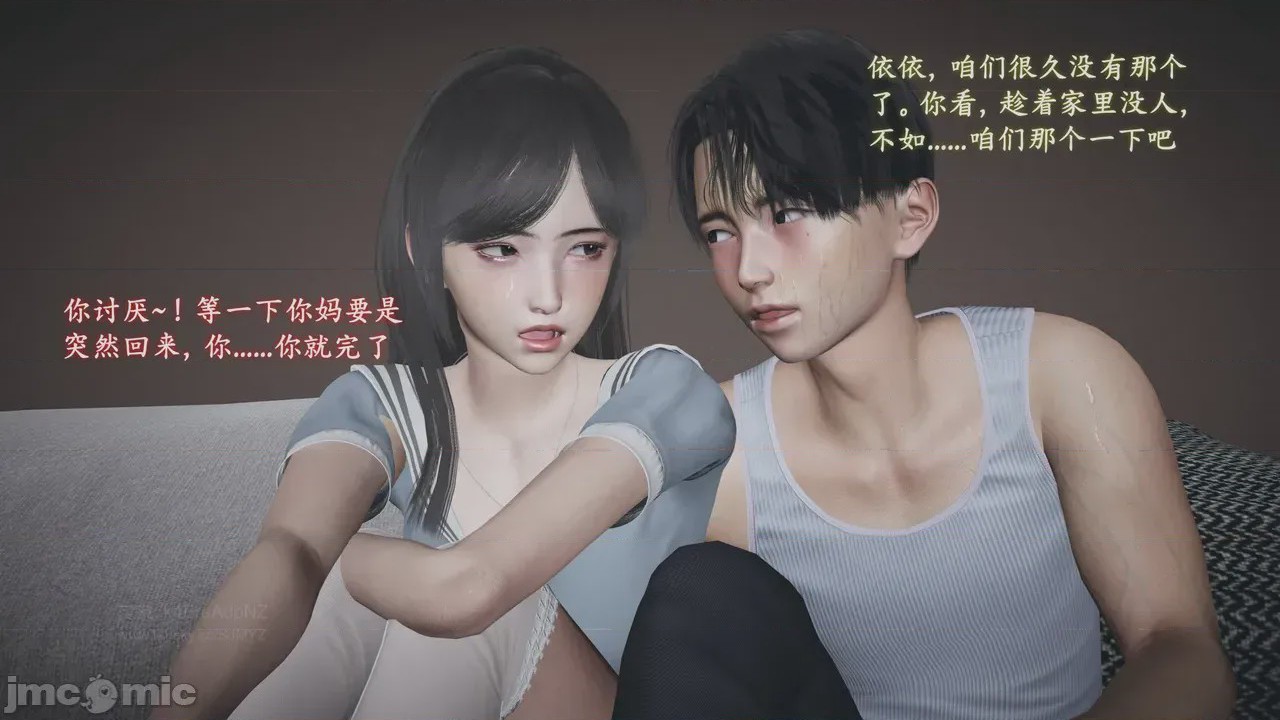 第1话，第 912 页
