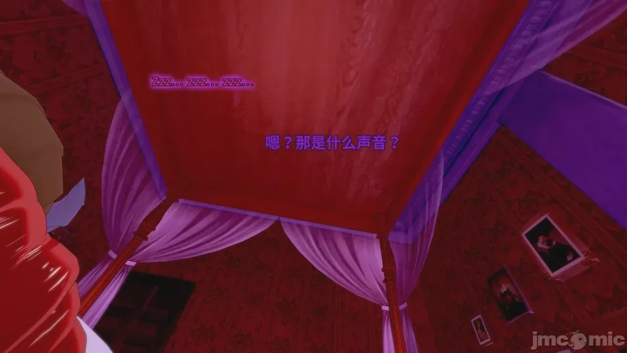 第1话，第 4 頁