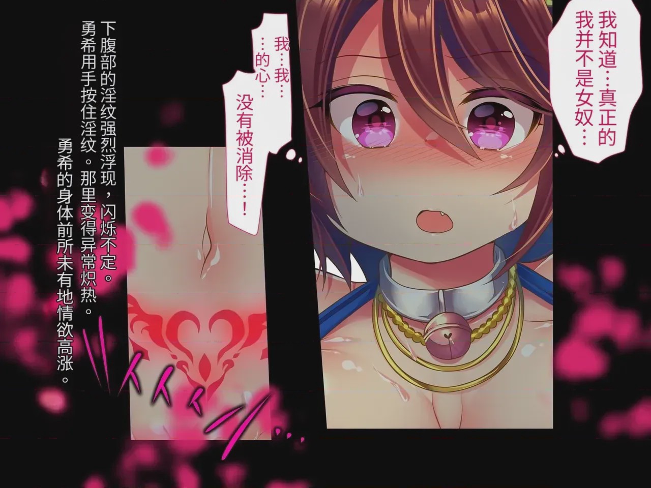第1话, pahina 181