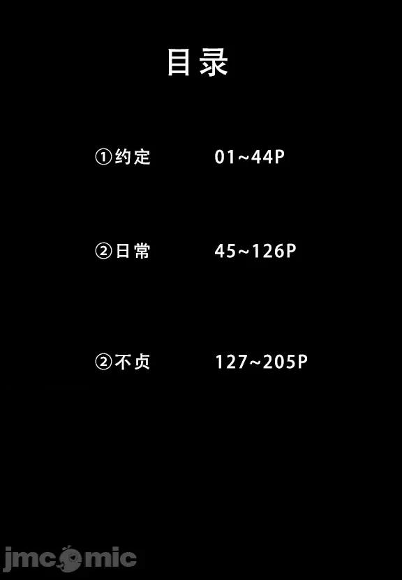 我的妈妈最近很奇怪1（上） 私の母は最近変です 第1话, page 2