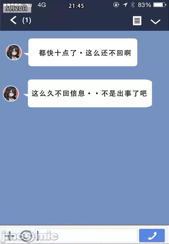 我的妈妈最近很奇怪1（上） 私の母は最近変です 第1话, page 125