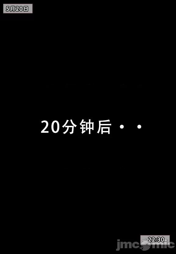 我的妈妈最近很奇怪1（上） 私の母は最近変です 第1话, page 131