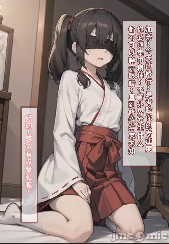 我的妈妈最近很奇怪1（上） 私の母は最近変です 第1话, page 174