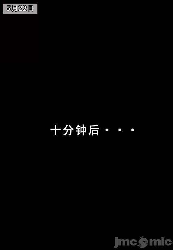 我的妈妈最近很奇怪1（上） 私の母は最近変です 第1话, page 200