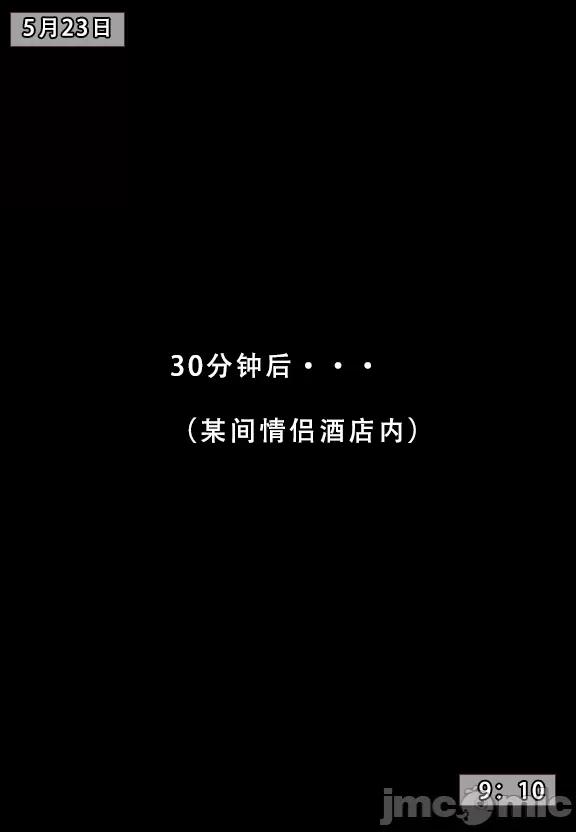 我的妈妈最近很奇怪1（上） 私の母は最近変です 第1话, page 207
