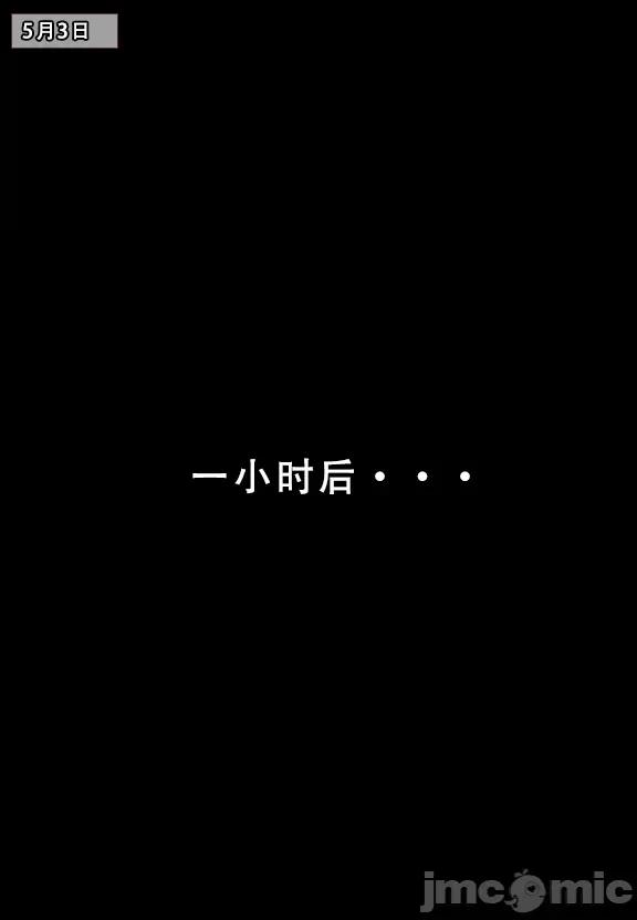 我的妈妈最近很奇怪1（上） 私の母は最近変です 第1话, page 7