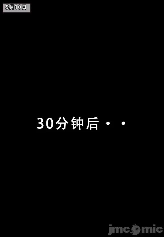 我的妈妈最近很奇怪1（上） 私の母は最近変です 第1话, page 65