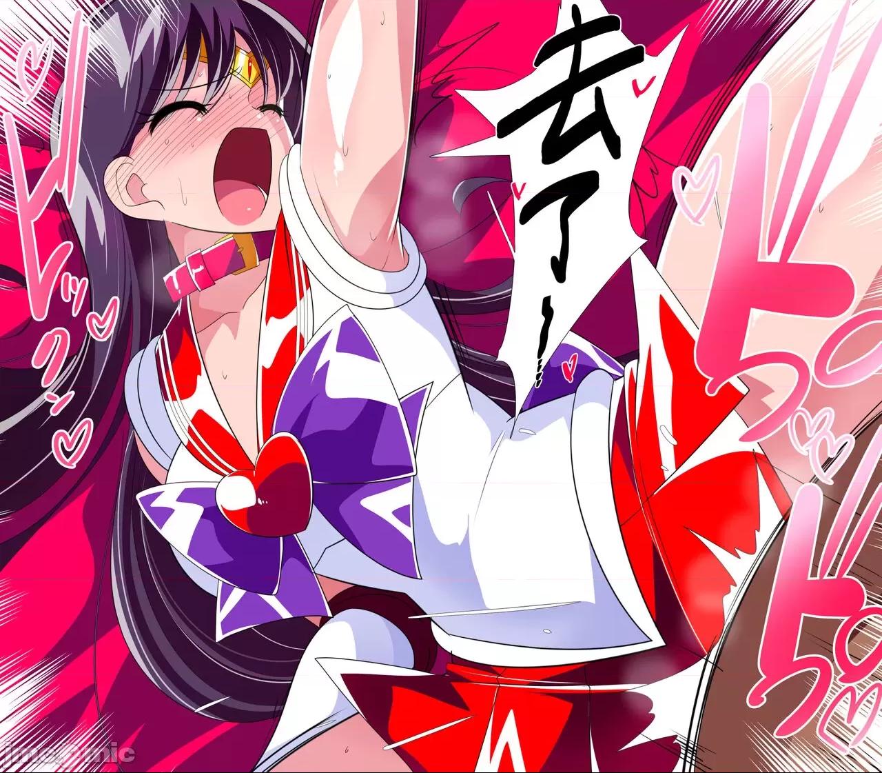 [胸垫汉化组] [ワラビモチー] HEROINE LOSE セーラー戦士VSチューネーン‼ (美少女戦士セーラームーン) [中国翻訳] 第1话, page 13