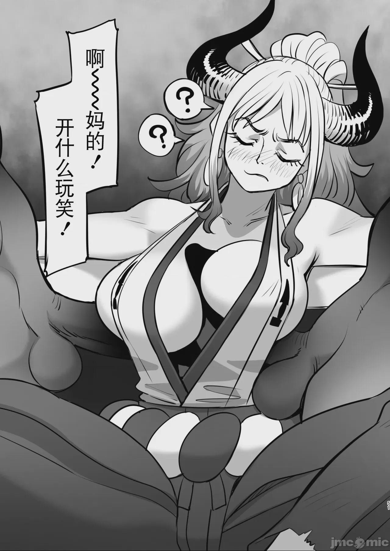 [BLUE氪个人翻译] [MORUGAstudio (MORUGA)]鬼姫さん家の日常 (ワンピース) 第1话, page 51