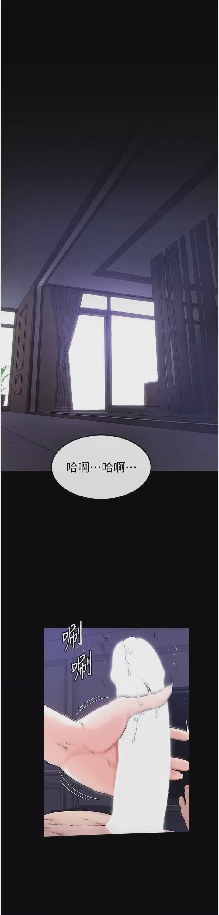 第1话，第 1 頁