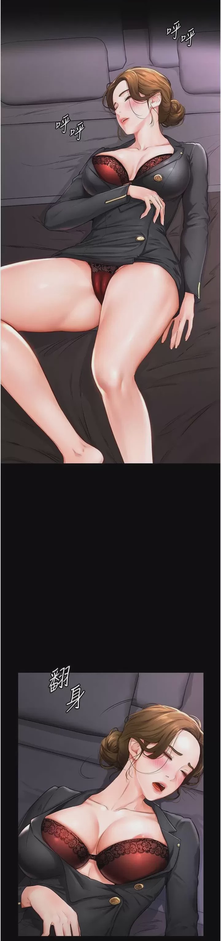 第1话，第 18 頁
