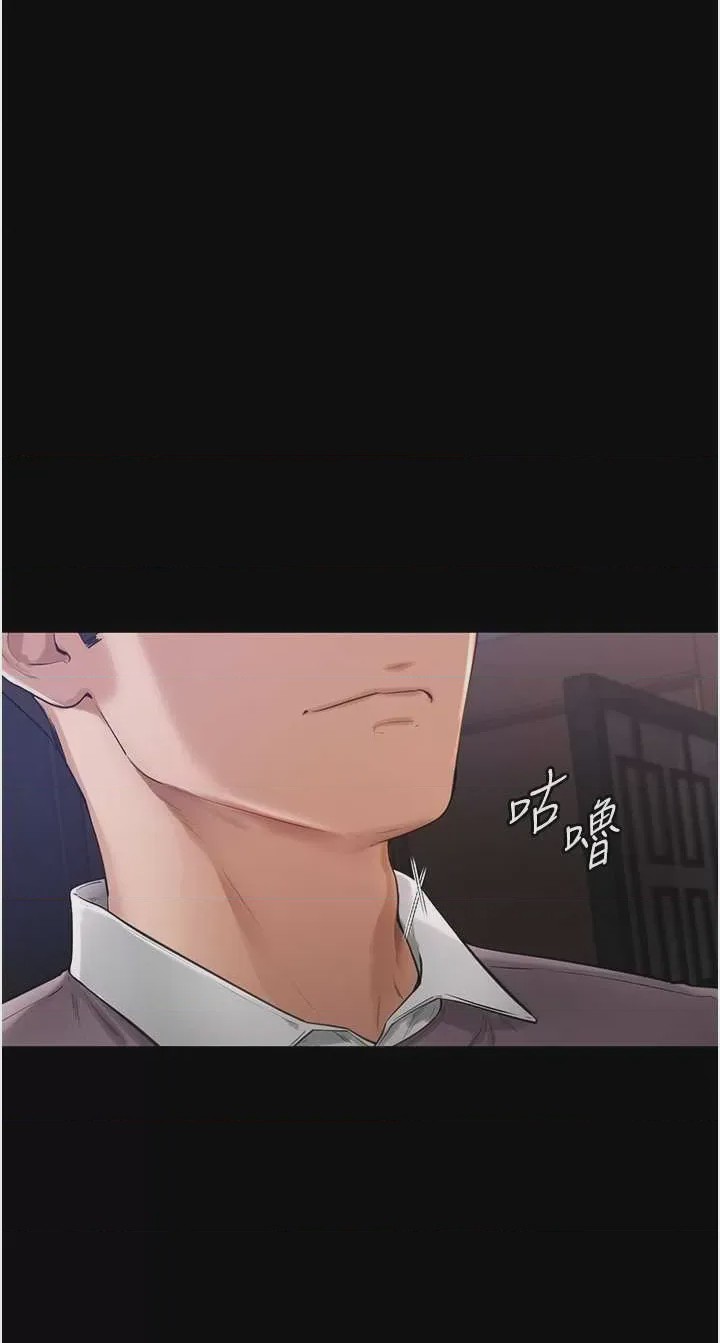第1话，第 19 頁