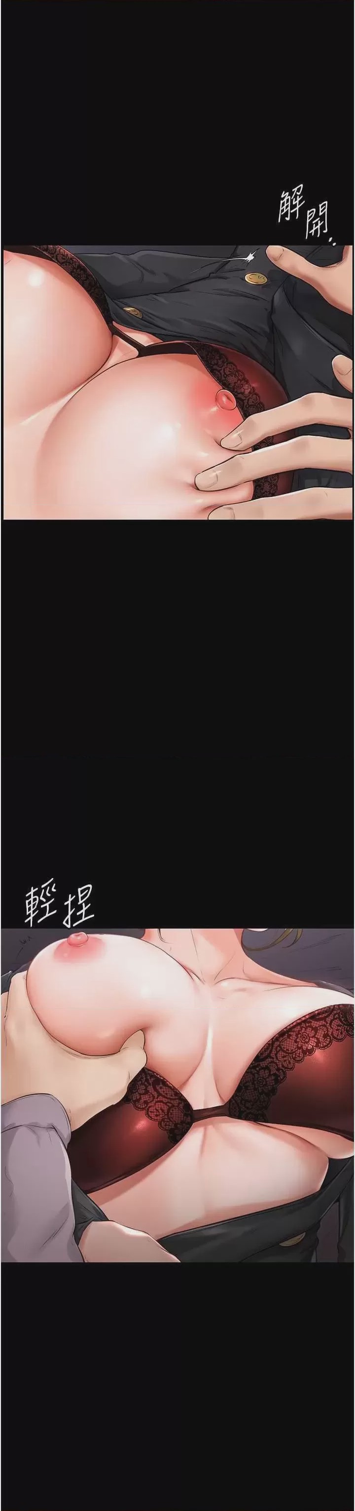 第1话，第 22 頁