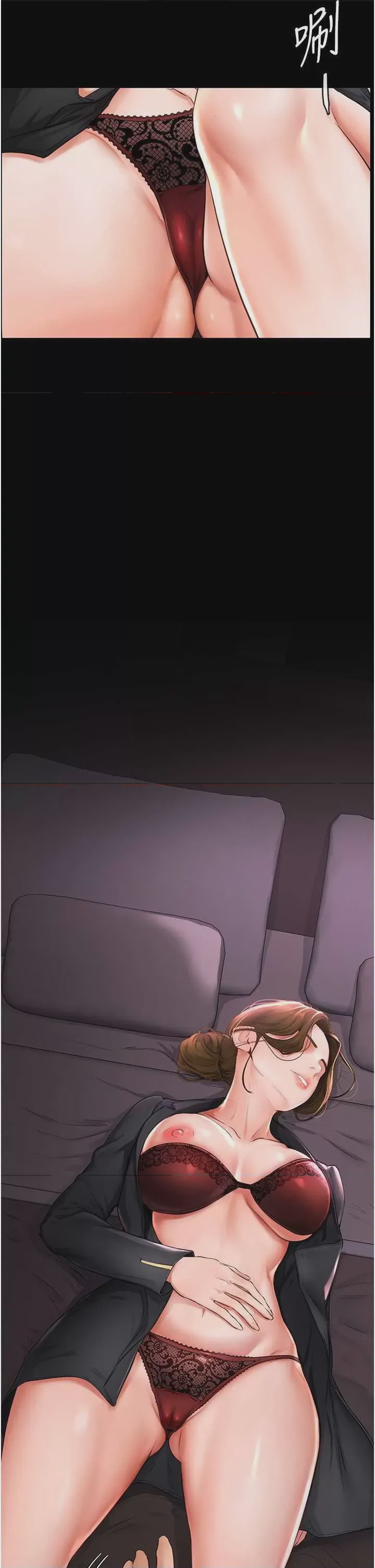 第1话，第 23 頁