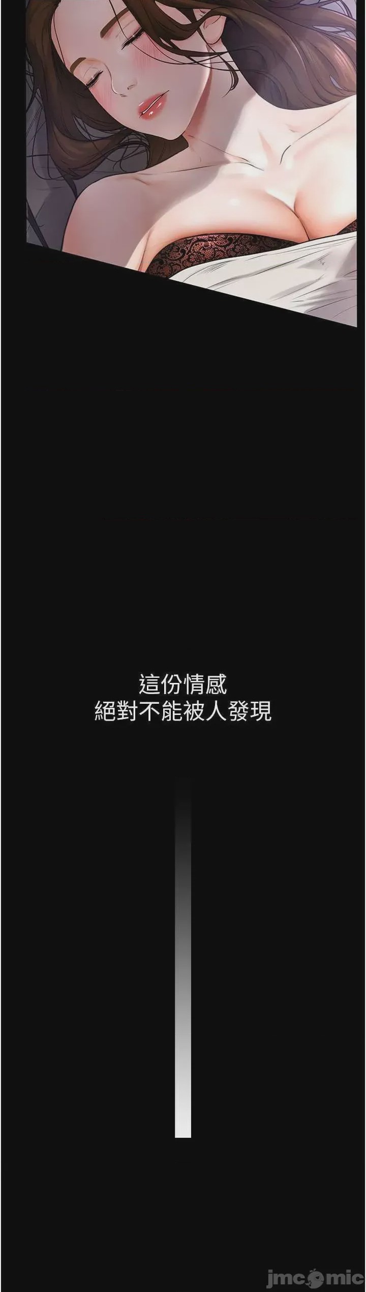 第1话，第 25 頁