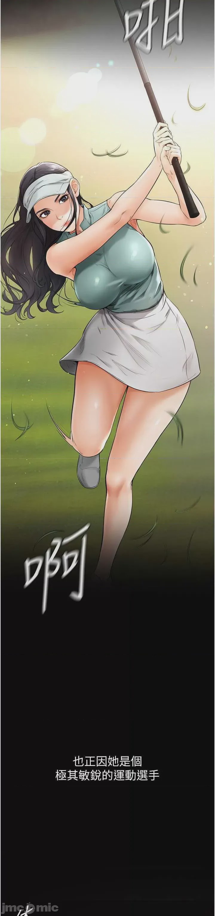 第1话，第 30 頁