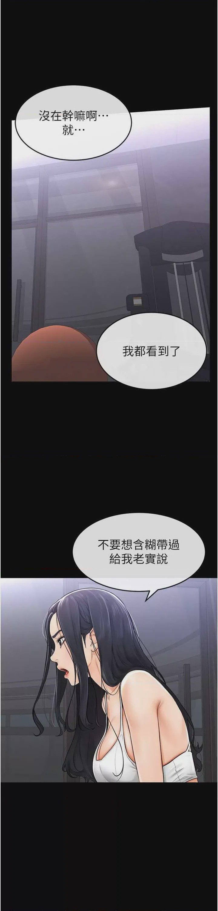 第1话，第 38 頁