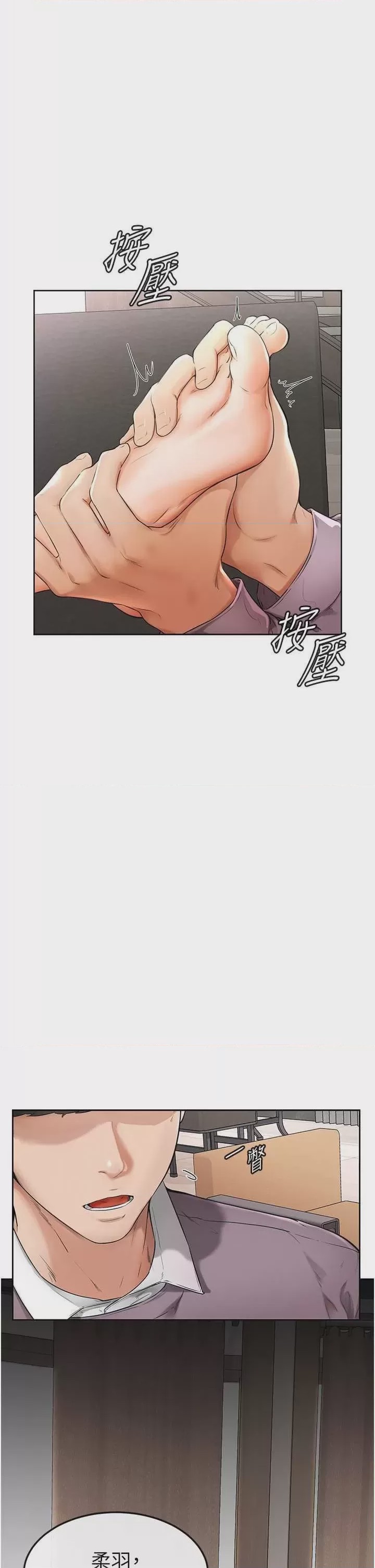 第1话，第 52 頁